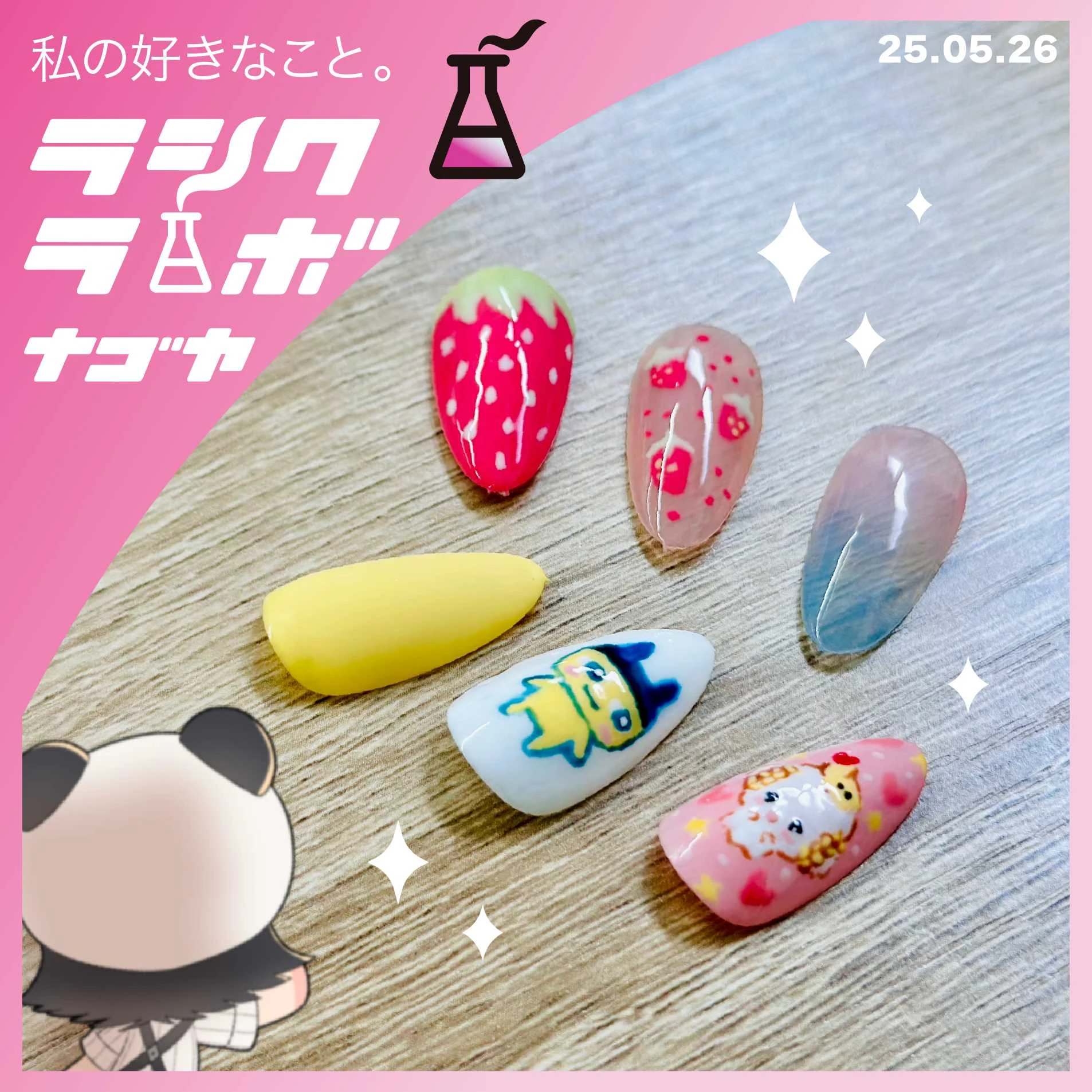 ネイルチップ制作をチラ見せ