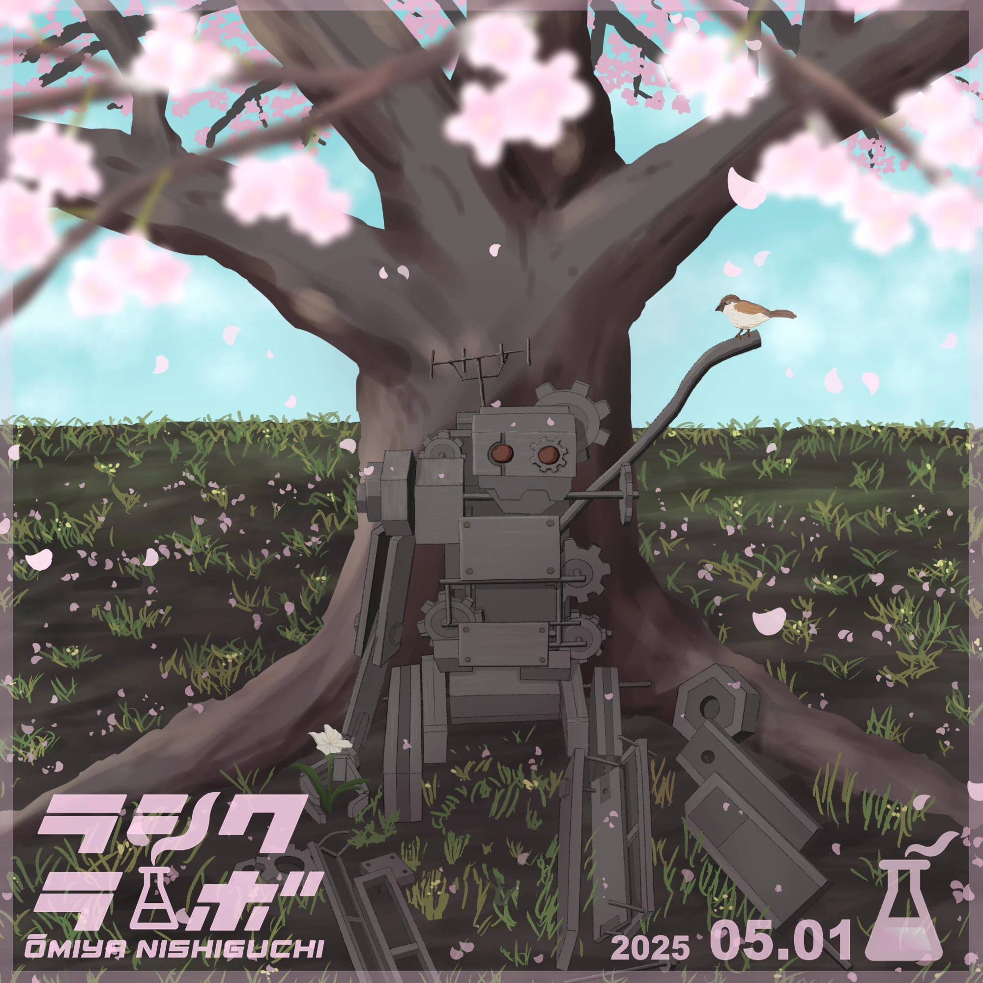 🌸✨桜と壊れたロボット🤖⚙️