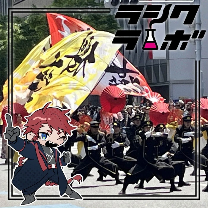 2025年博多どんたく🕺