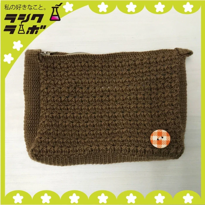 【ハンドメイド紹介】ブラウンカラーのマチ付きポーチ👝