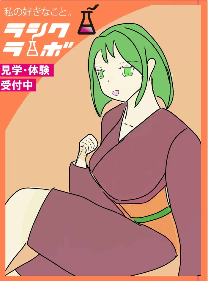 【作品紹介】着物美人👘