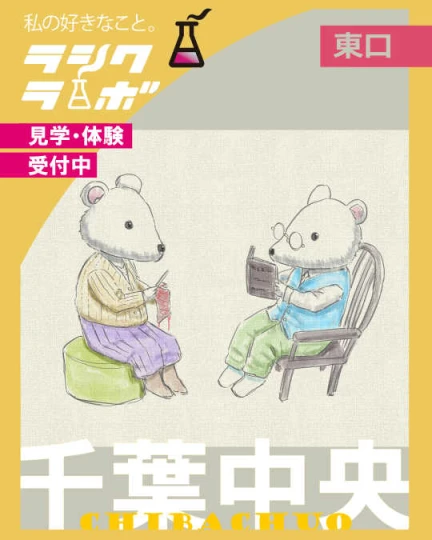 【作品紹介】ふわふわでポカポカ