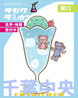 【作品紹介】キンキンに冷えてるクマさん🥶