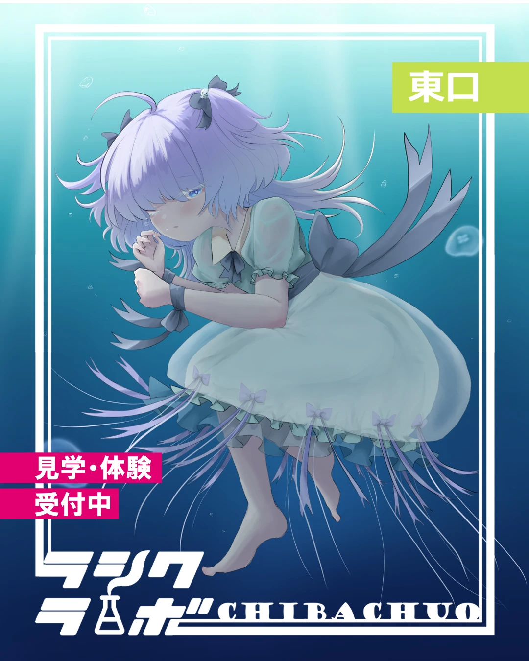 【作品紹介】ぷかぷか浮かぶ海の月