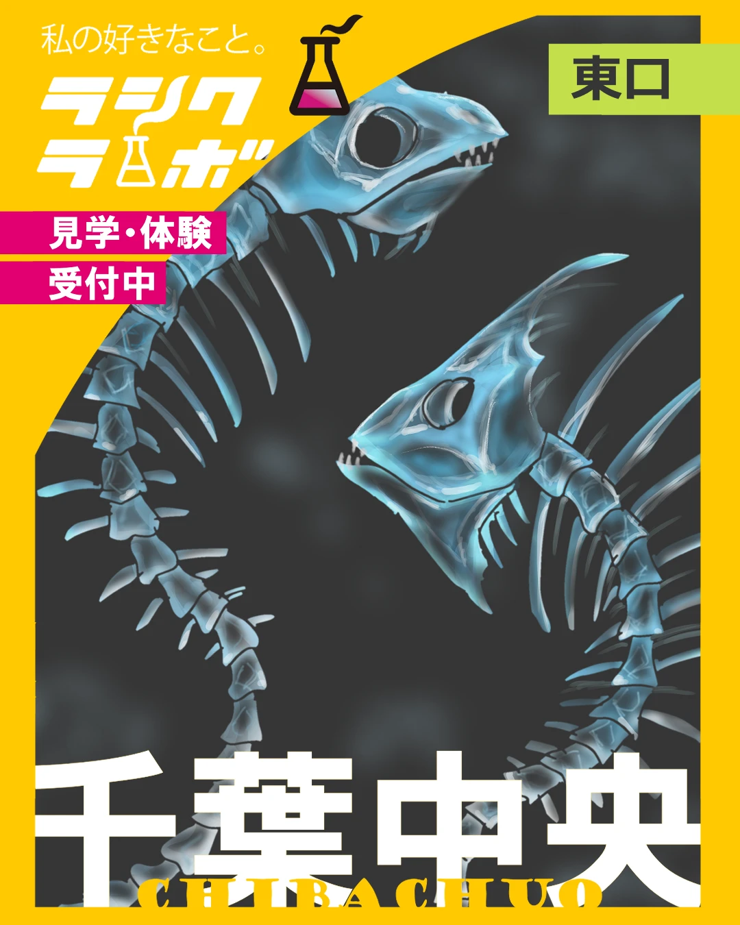 【作品紹介】宝石箱や！