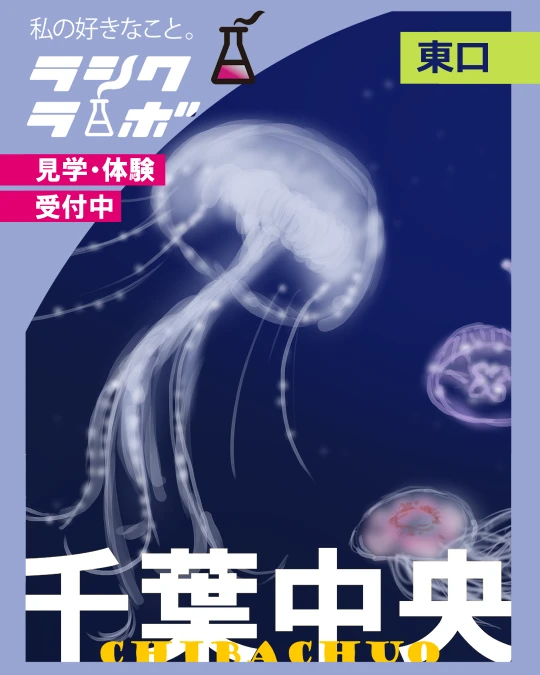 【作品紹介】水を泳ぐ星✨