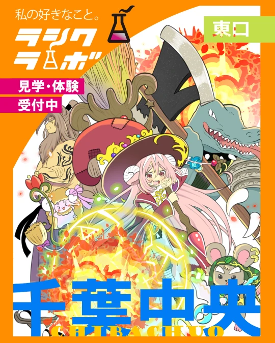 【作品紹介】前途多難な冒険🚩