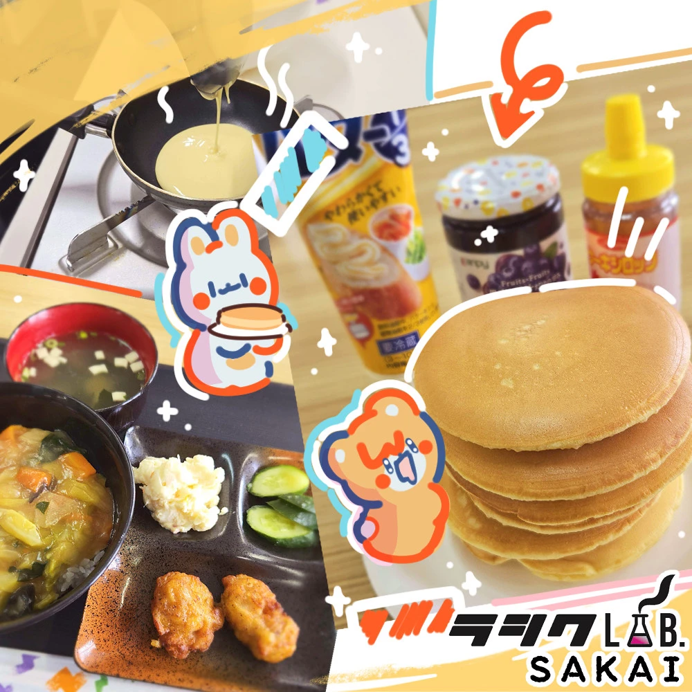 スペシャルメニュー！🥞