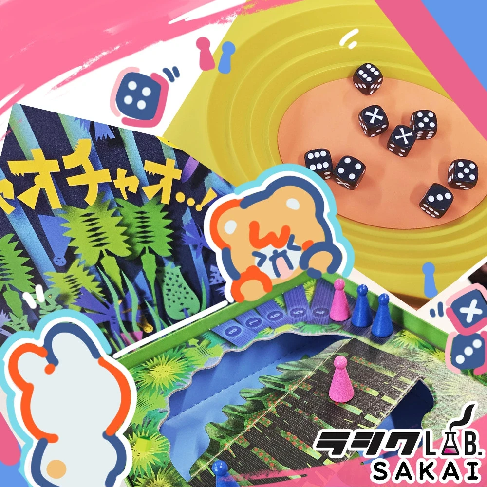 ボードゲーム！🎲