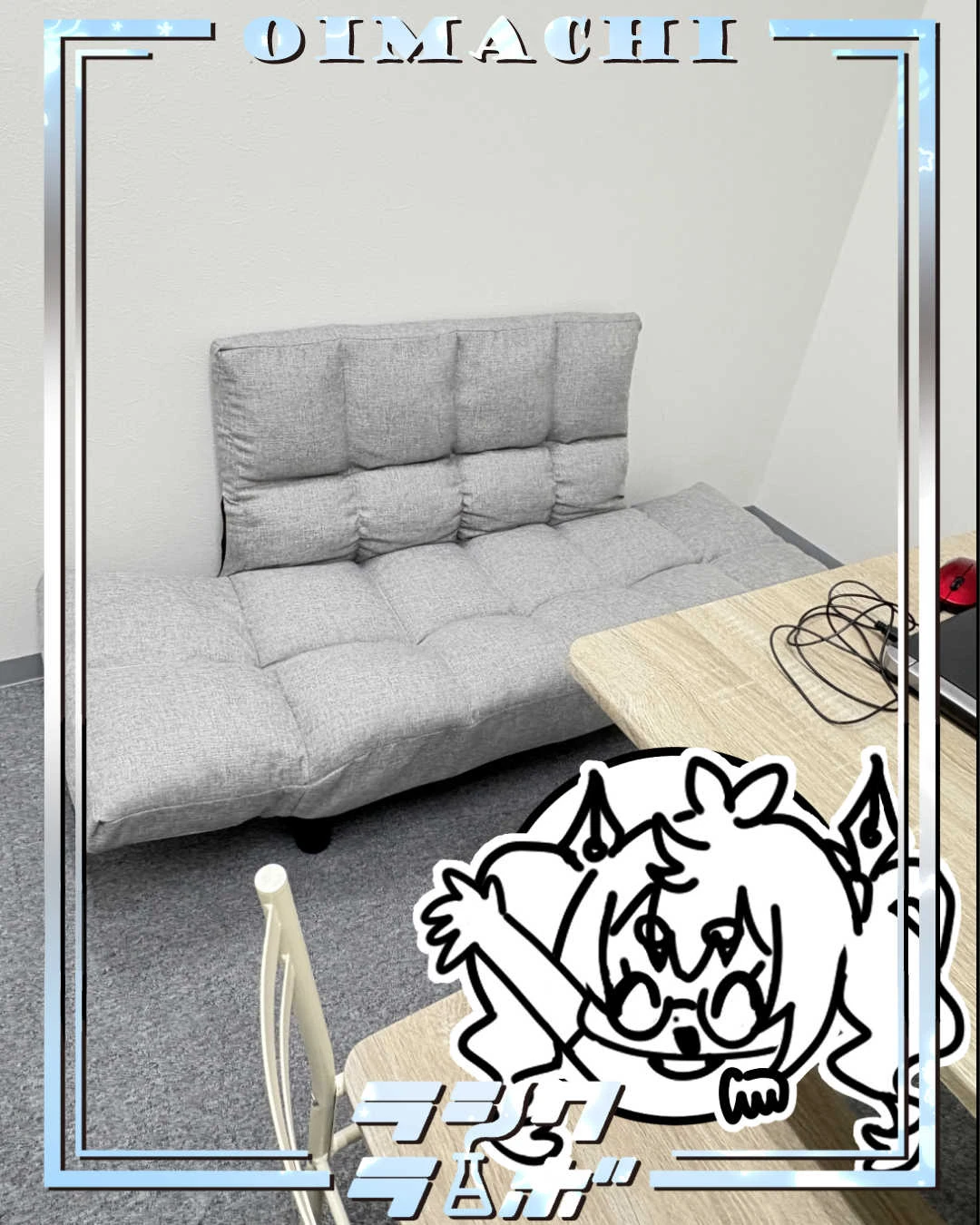 作業するもよし！、休憩するもよし！🌟