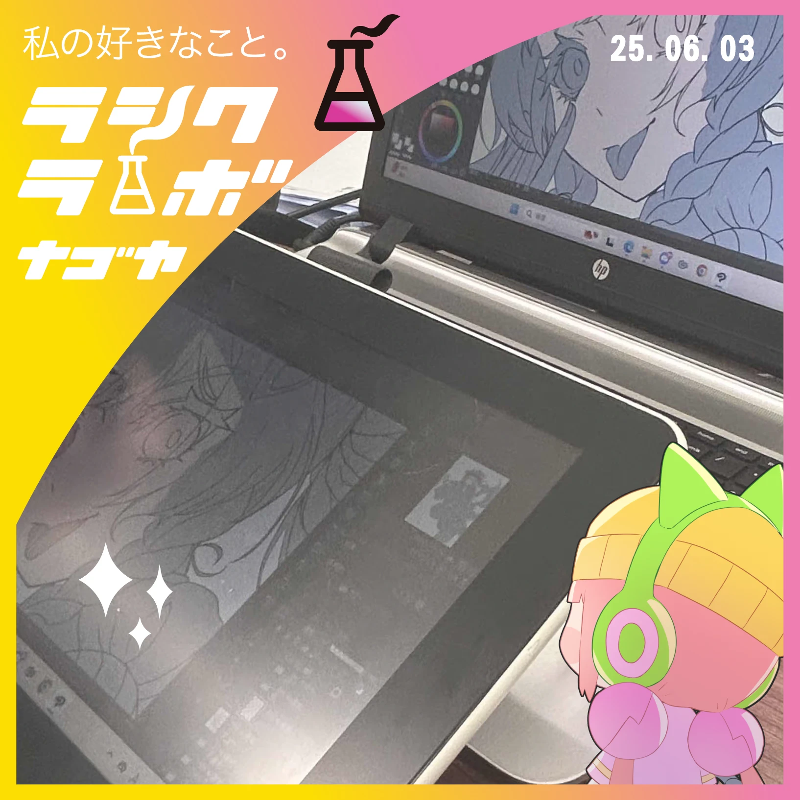 作業風景のご紹介🐯🎨