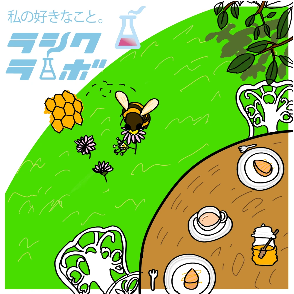 利用者さんが描いてくれた、ミツバチの優雅なティータイムイラストの紹介です🍀