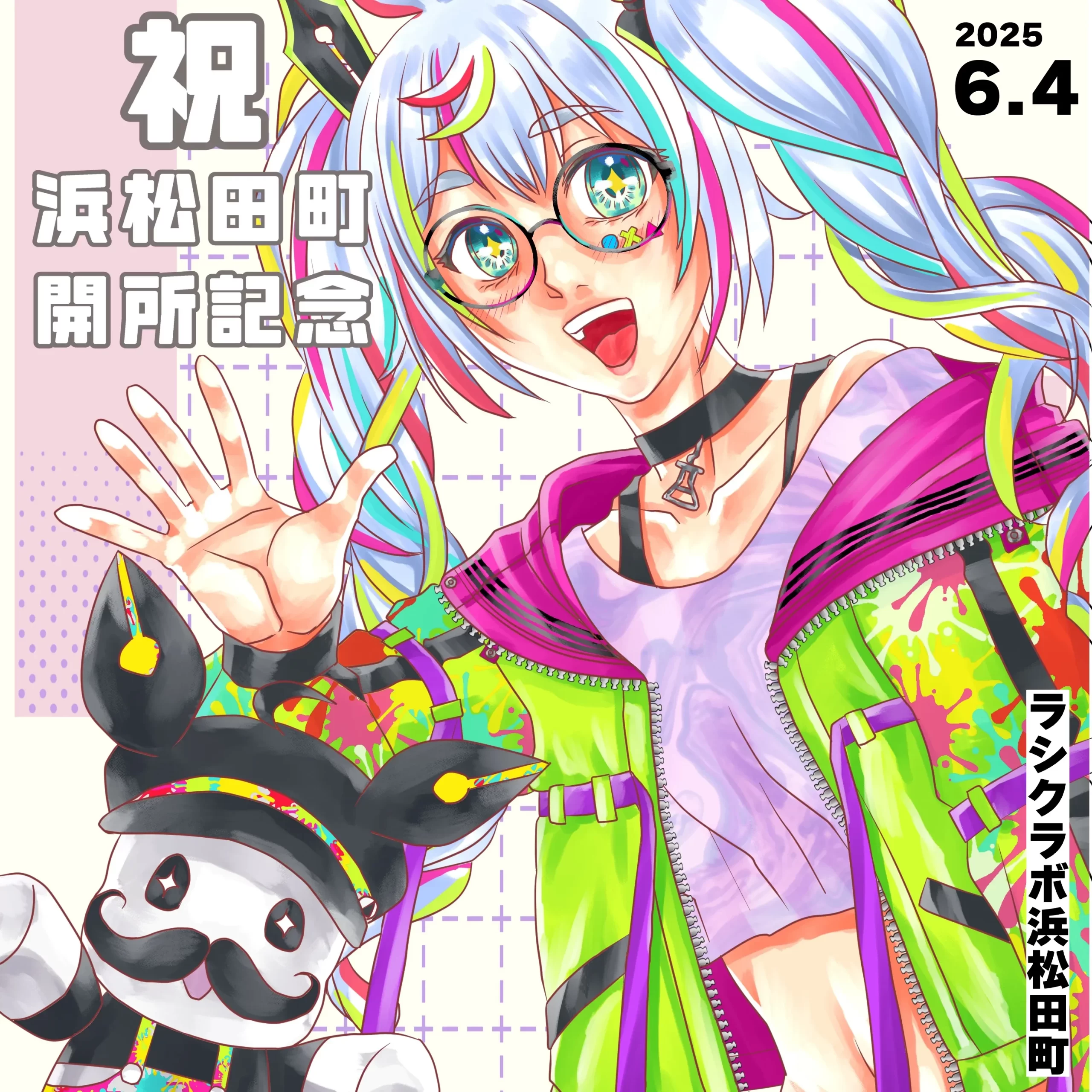 開所記念イラスト紹介！