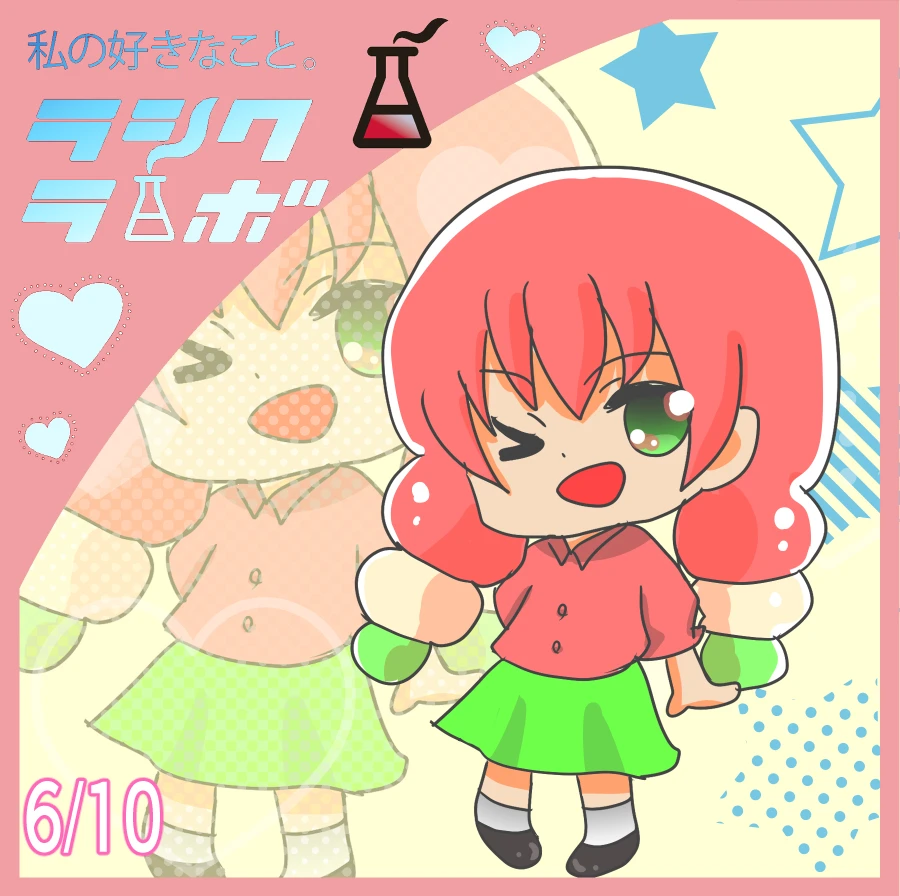 利用者さんが描いてくれた、とてもキュートな女の子イラストの紹介です😊