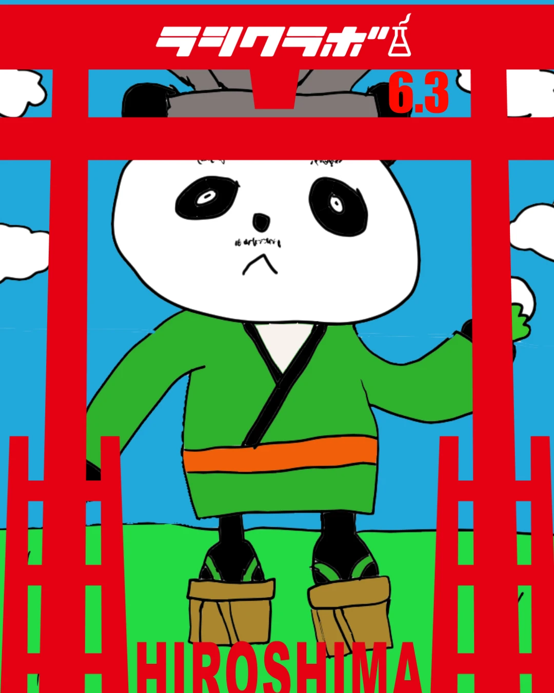 ぱんたろーx柏餅！