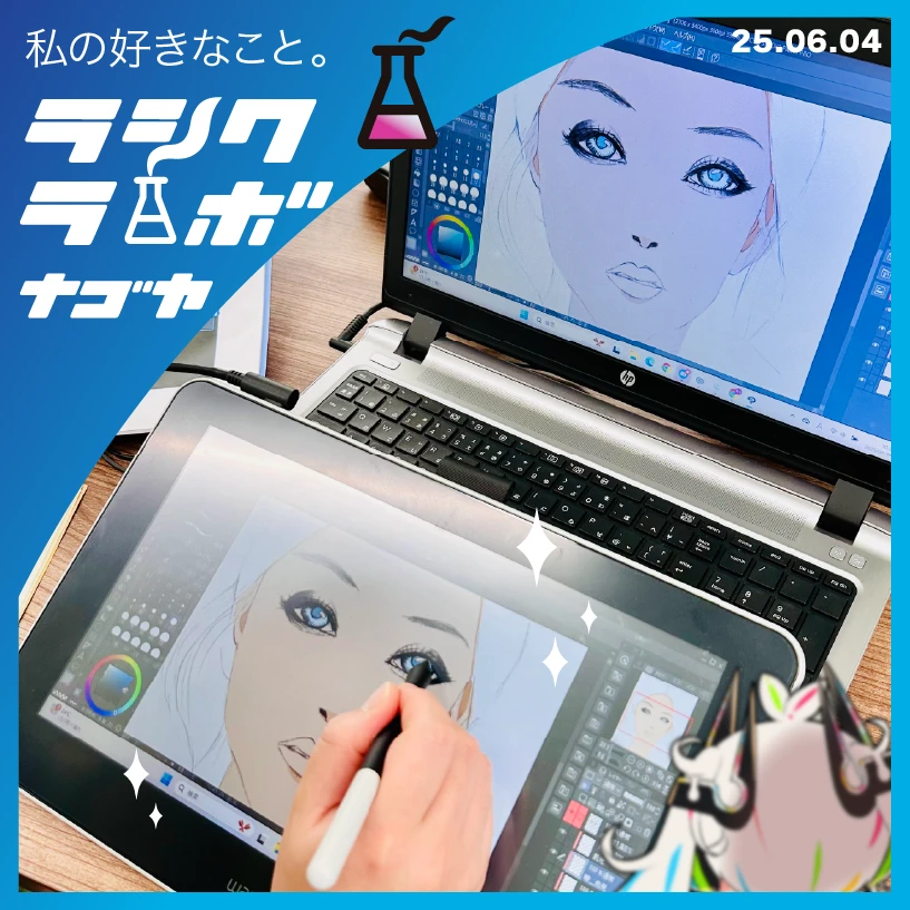 リアルタッチの女性イラストをご紹介🎨