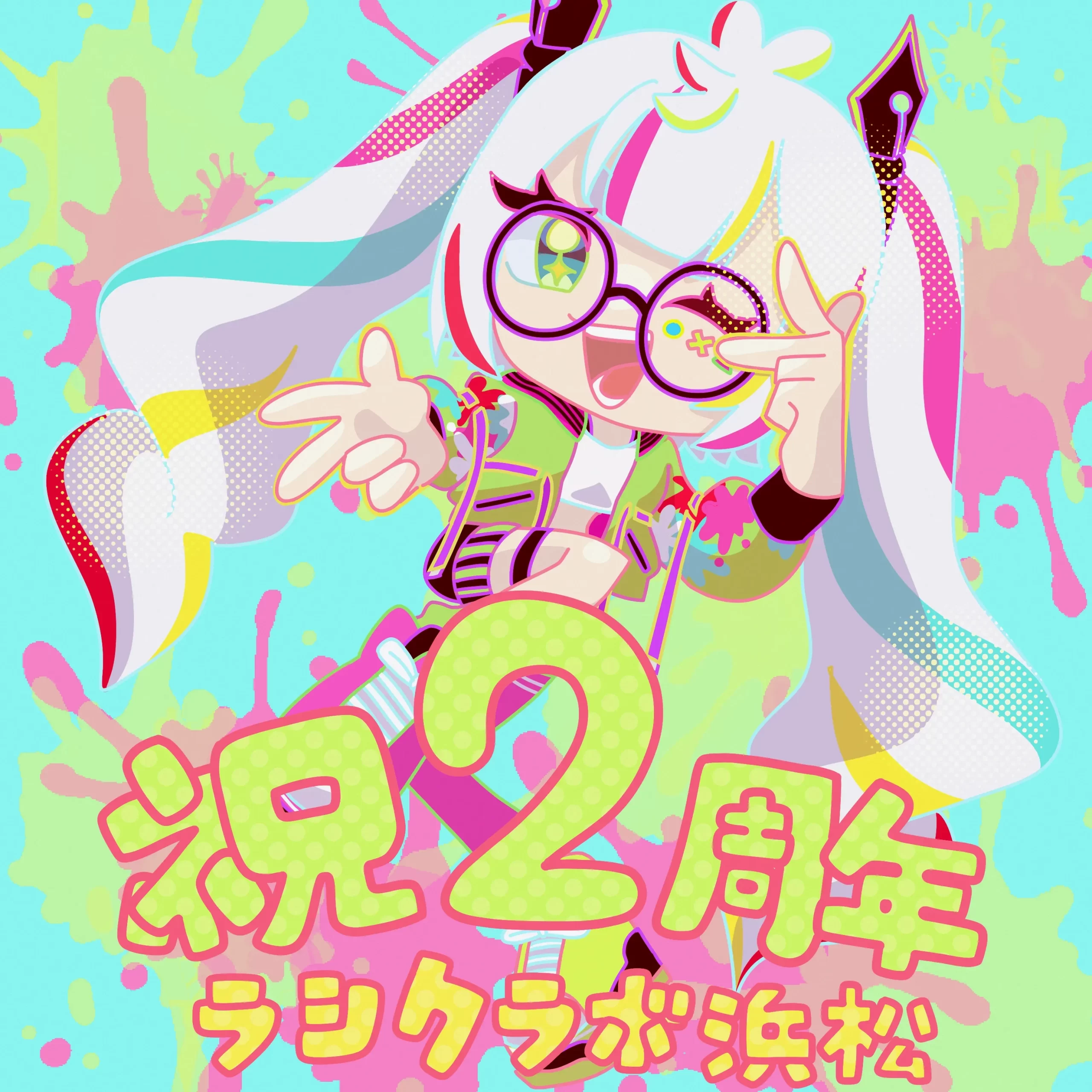 🎉🎊ラシクラボ浜松２周年記念日🎊🎉