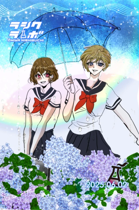 ❀✿紫陽花✿❀