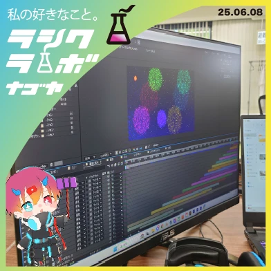 After Effectsで花火が打ち上がる！🎆✨