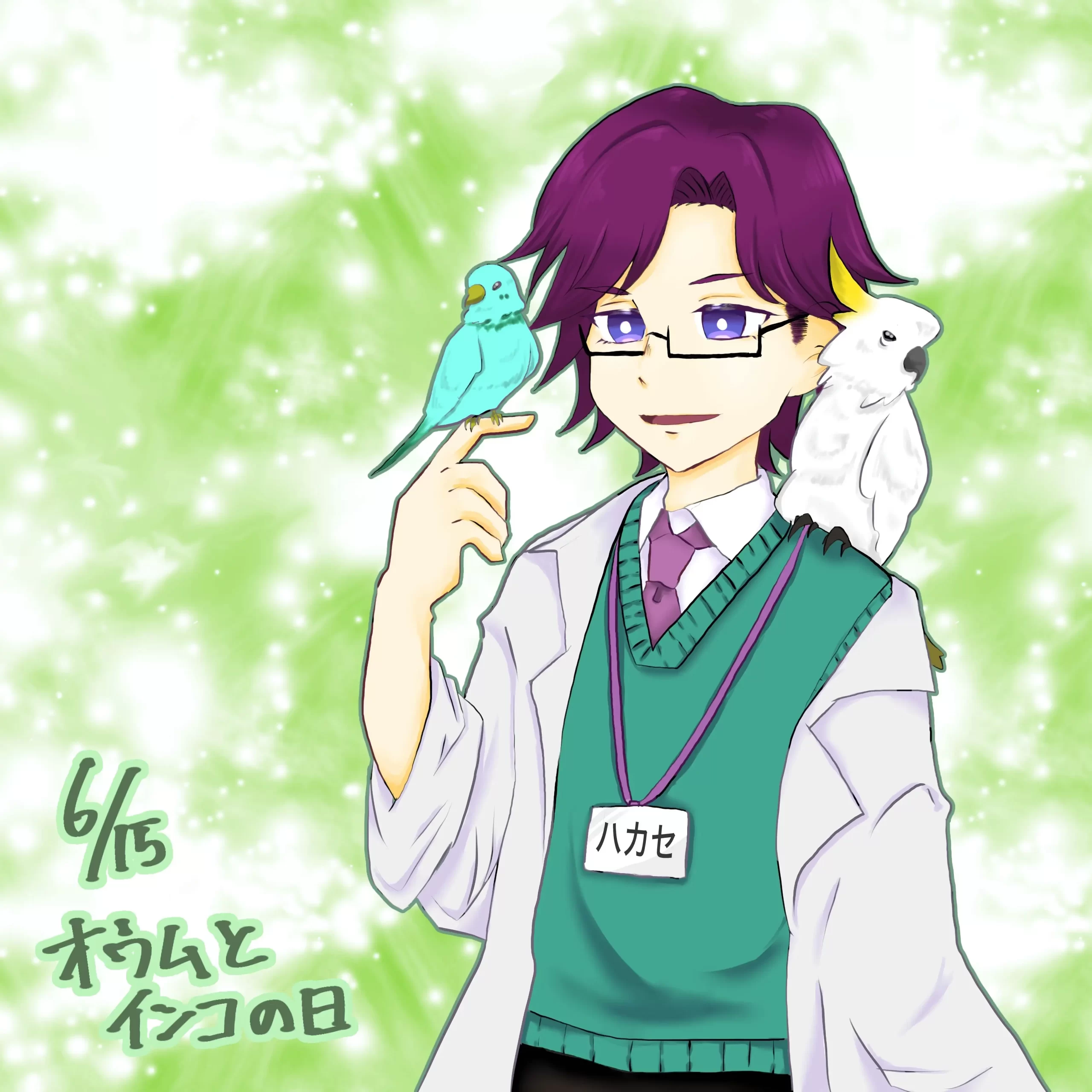 6月15日は【インコとオウムの日】です！🦜