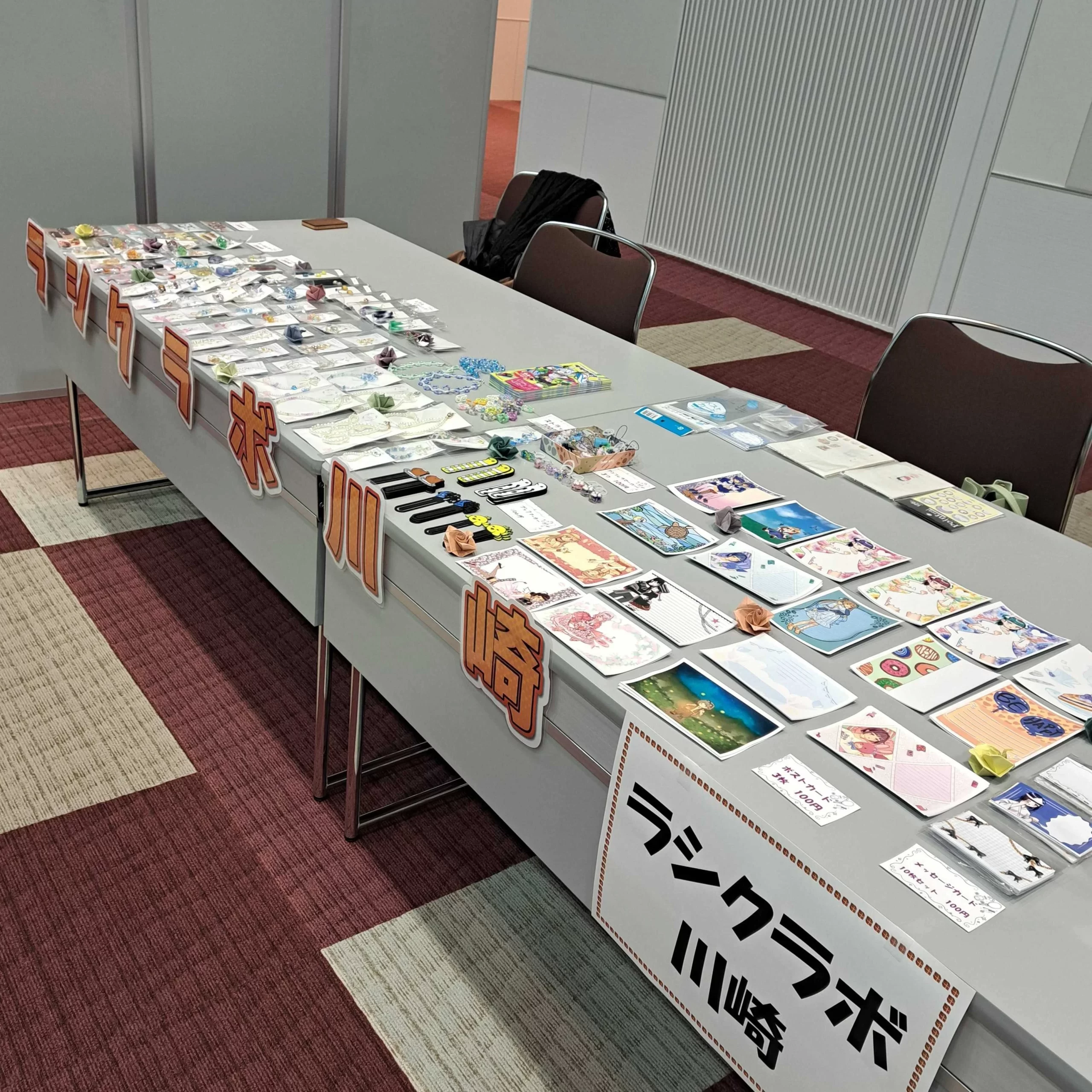 日本身体障害者福祉大会神奈川大会に出展させていただきました！