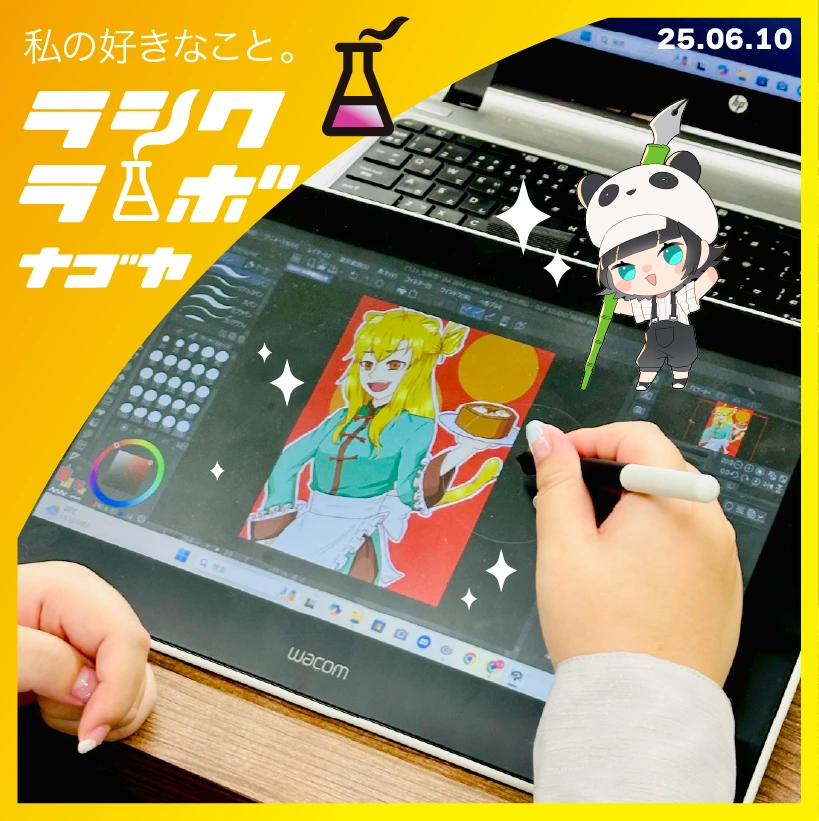 体験の方によるイラスト制作の様子をご紹介🎨