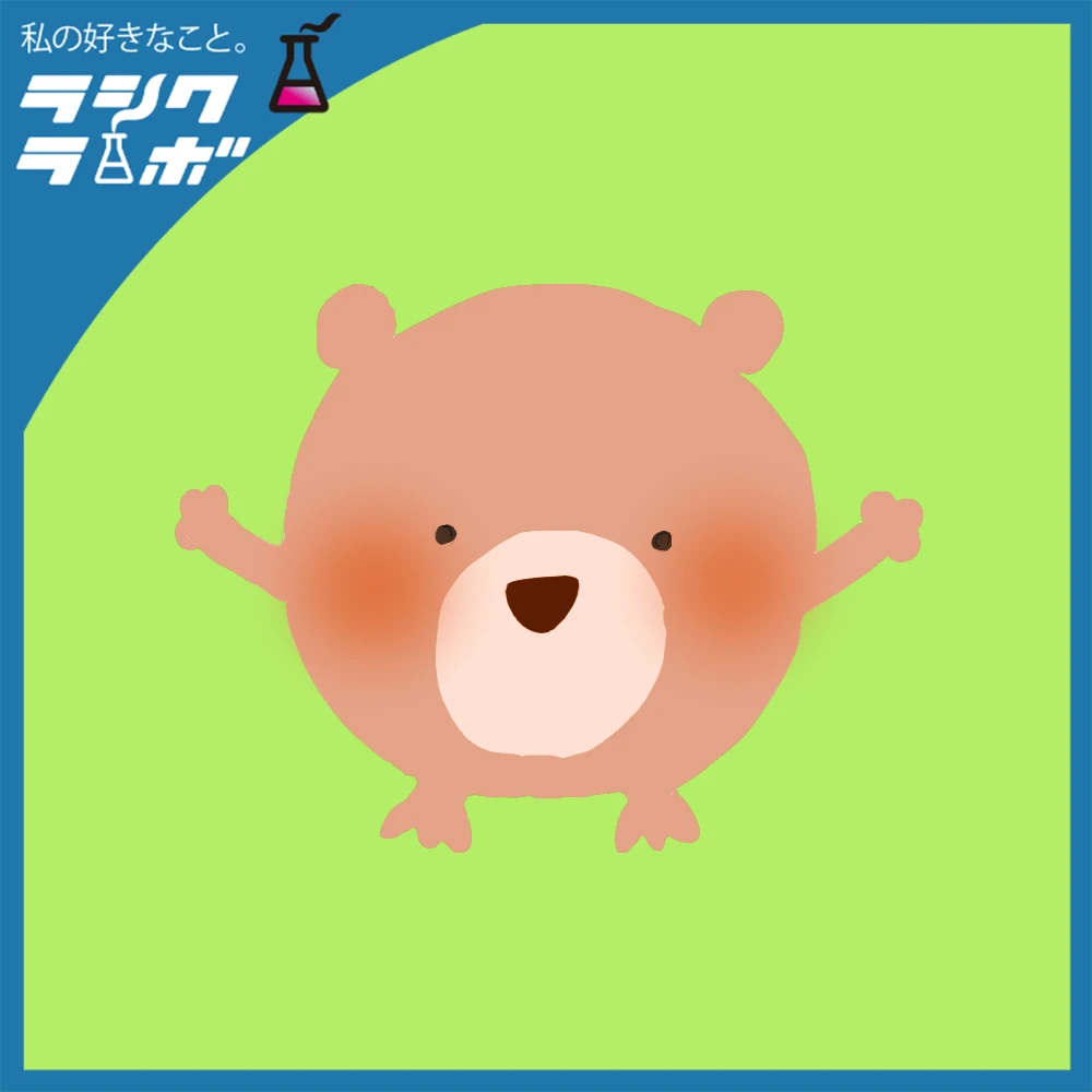【イラスト紹介】まんまるフォルムにきゅん！一頭身ベアー登場🐻