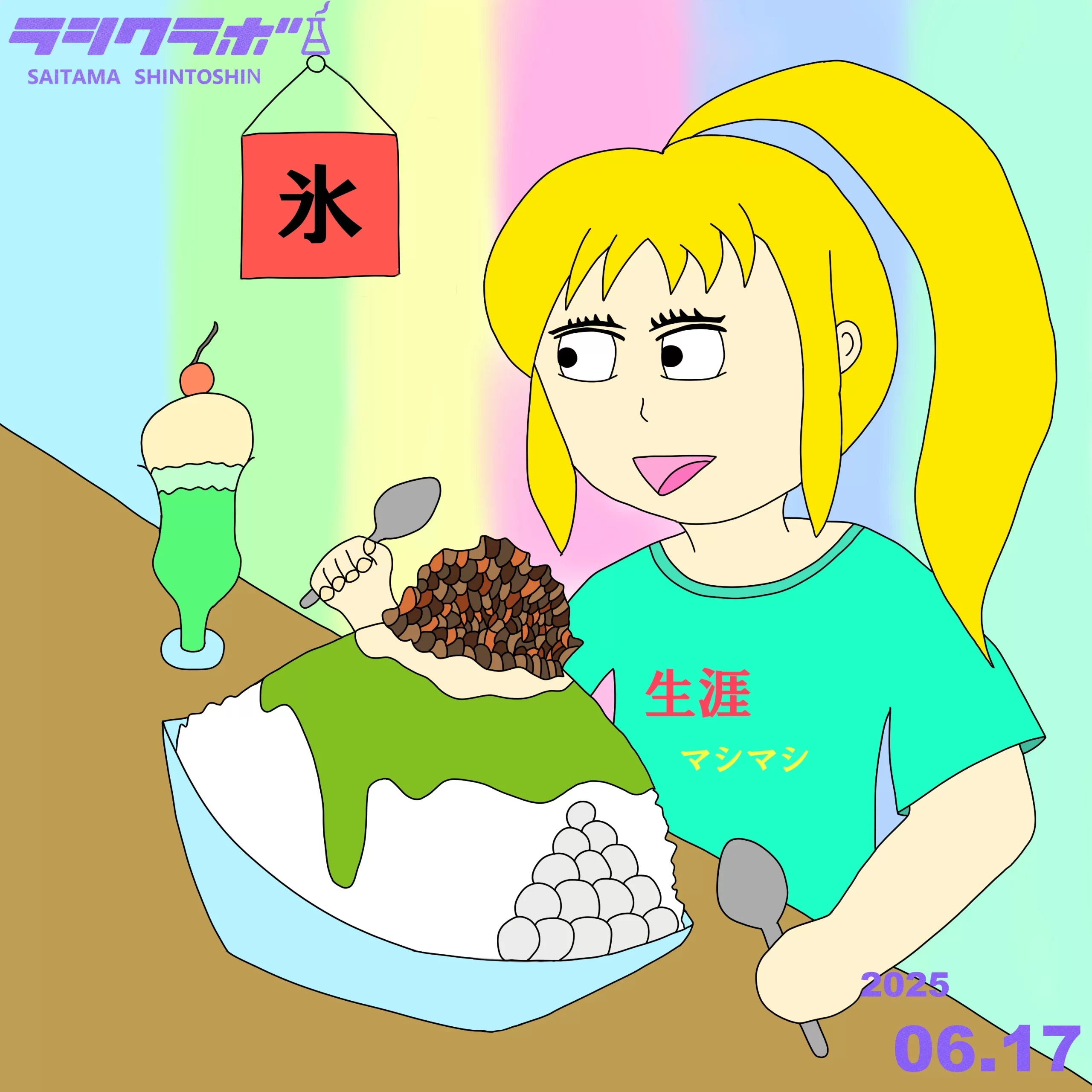 ✨🍨じめじめした日は山盛りカキ氷が最高だぜ🍨✨