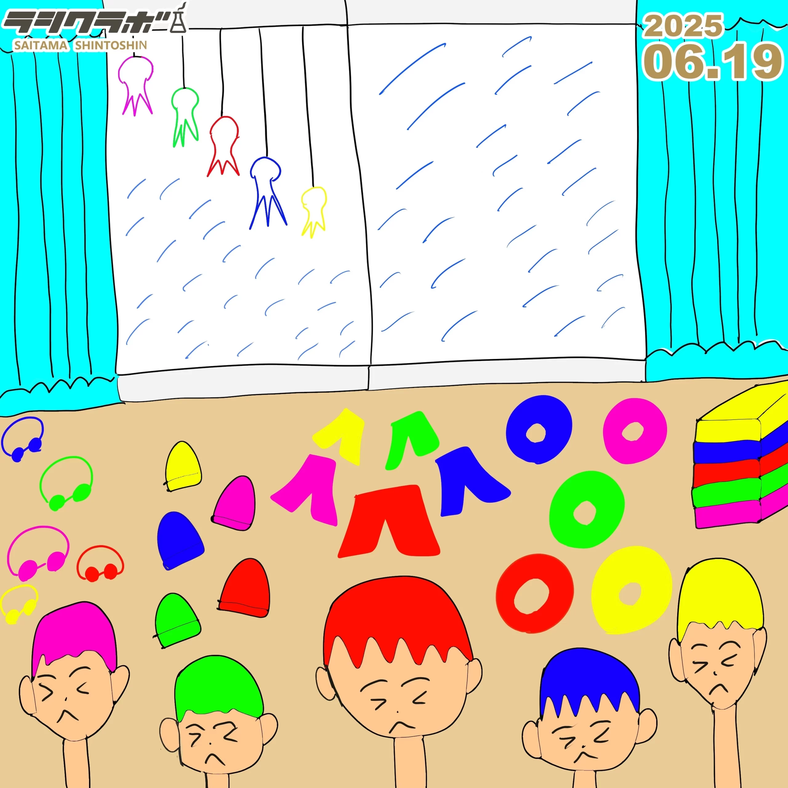 てるてる坊主あてにならない☂️