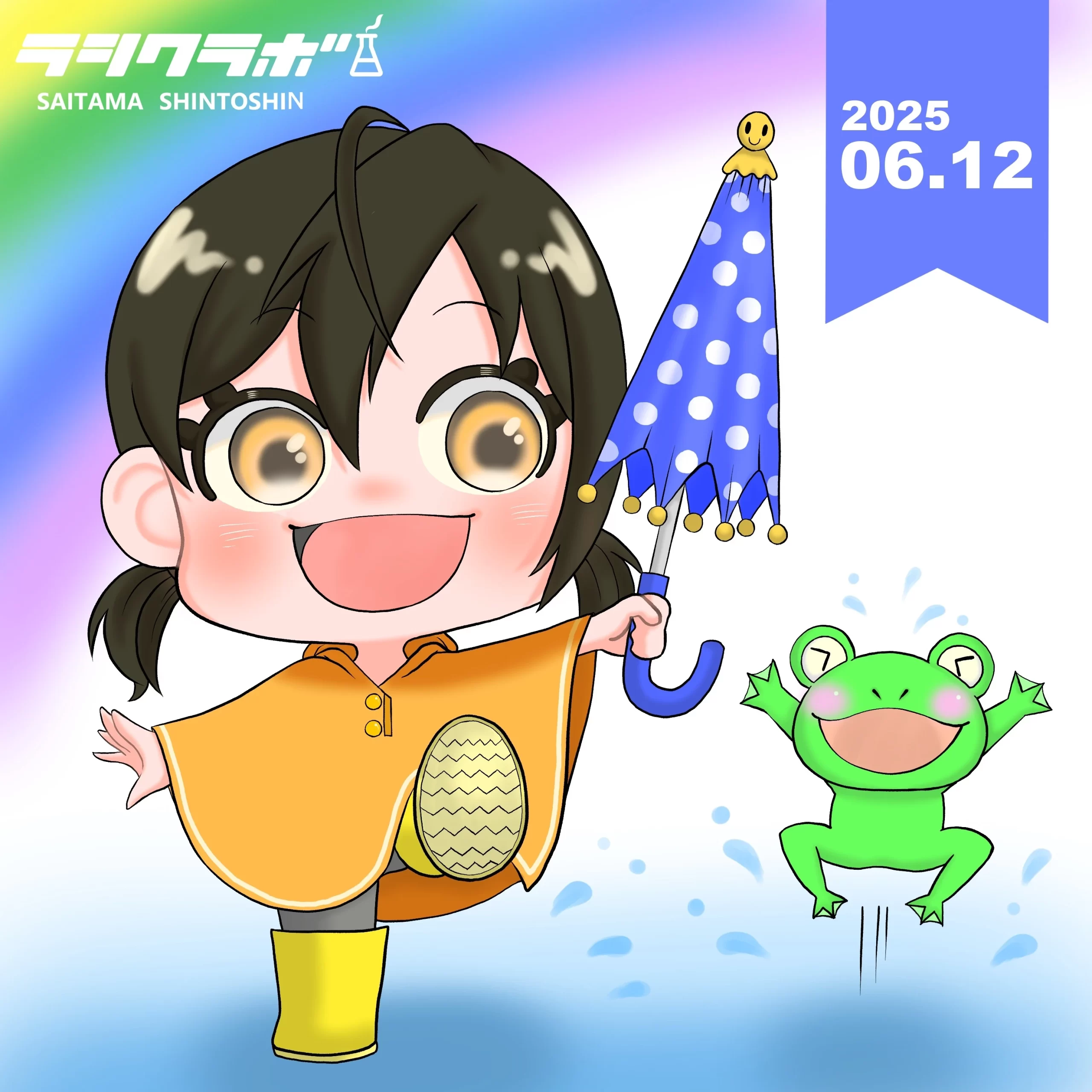 雨上がり☂️☀️