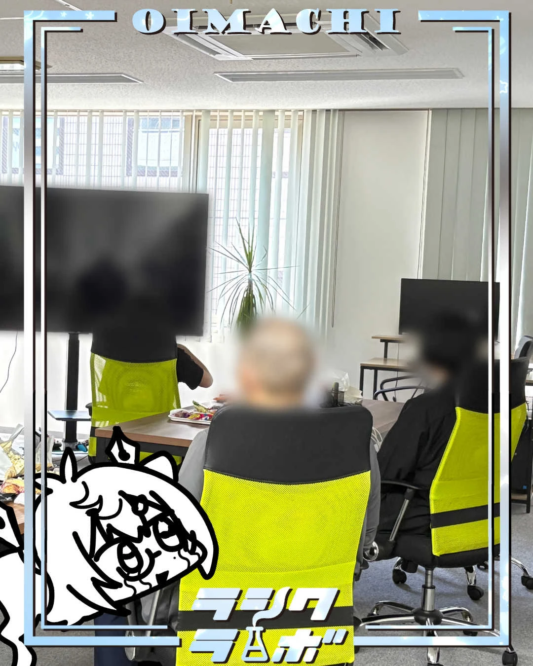 ラシクラボ大井町ミニイベント！で映画鑑賞会〜✨