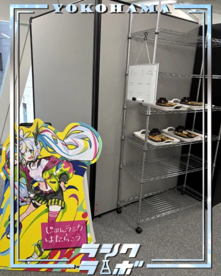 夢描ちゃんが待ってます🎶