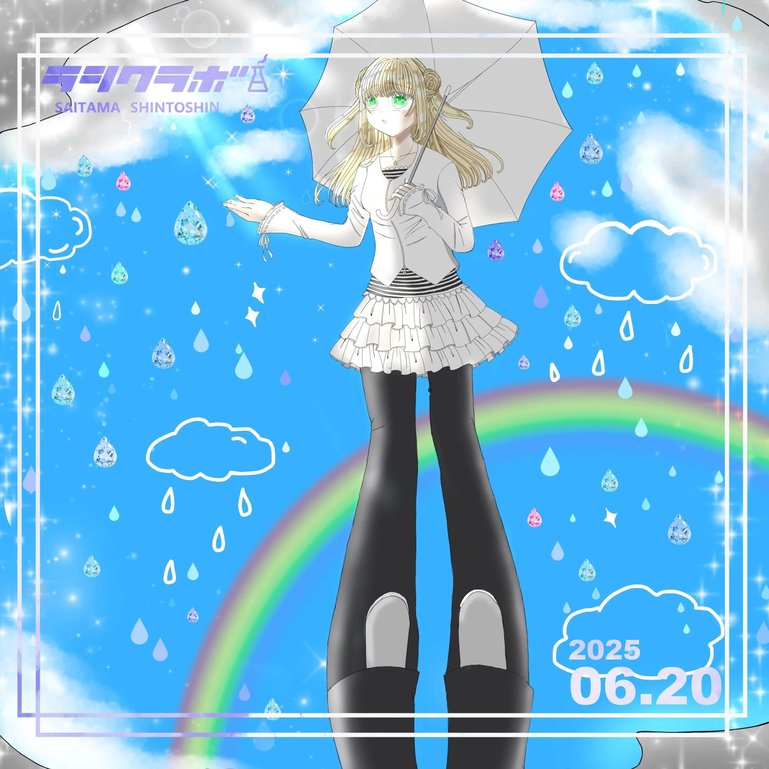 ✨雨上がりの🌈✨