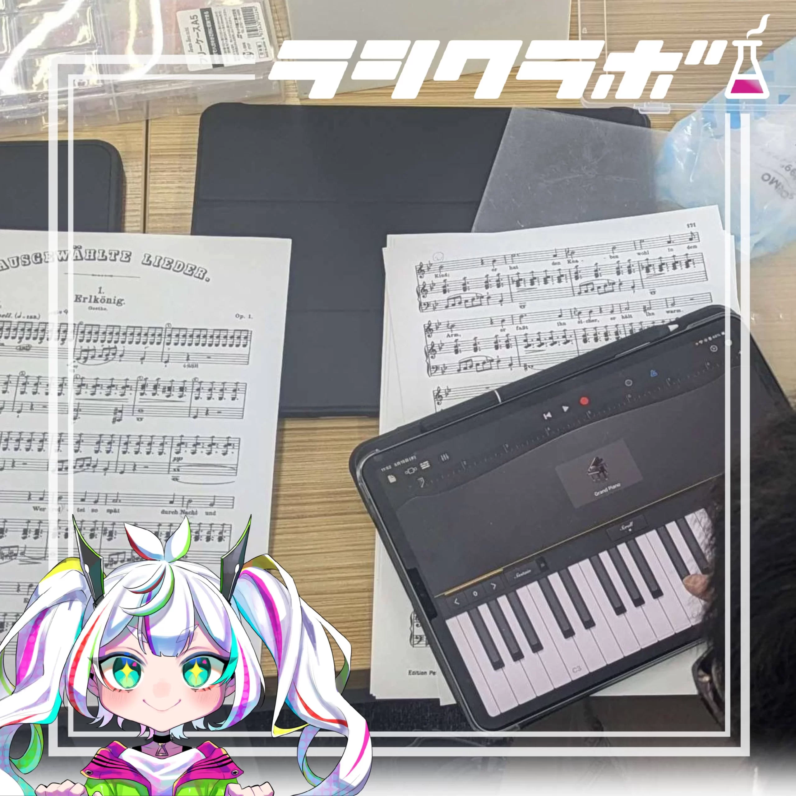 譜面を手元に音楽制作に挑戦！！