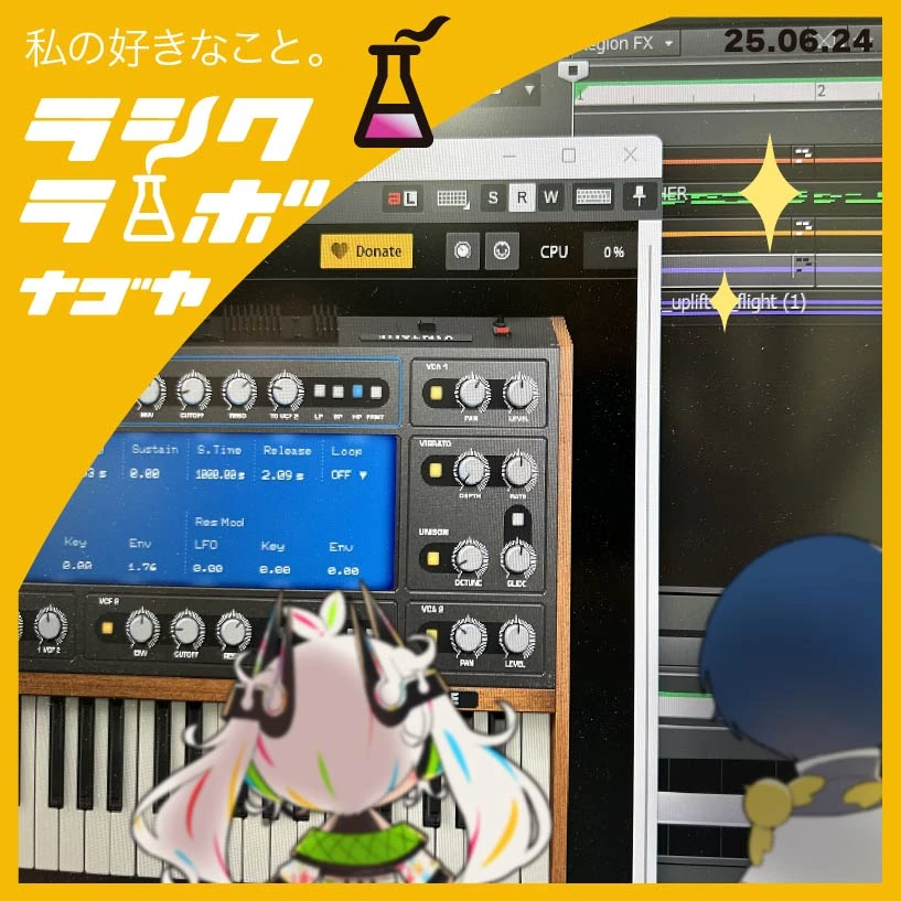 EDMトラックのビルドアップ部分を丁寧に制作中！🎧🔥