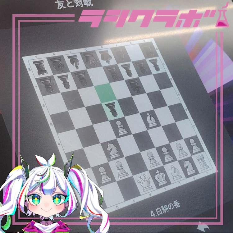 ♟️利用者さんとチェス対決♟️