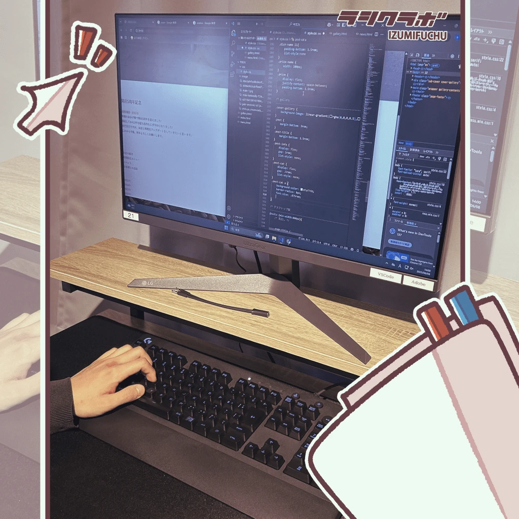 ホームページ作成🌻