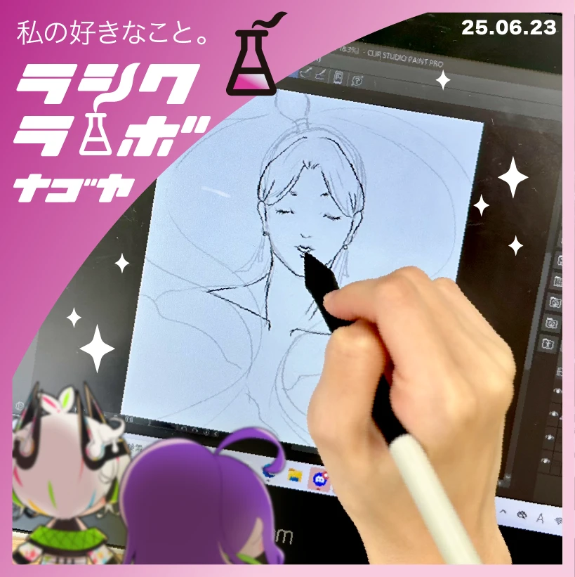 和風イラスト制作のご紹介🌸