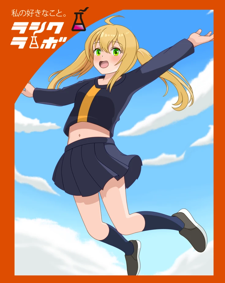 【イラスト紹介】青空を駆けるエネルギー☀️