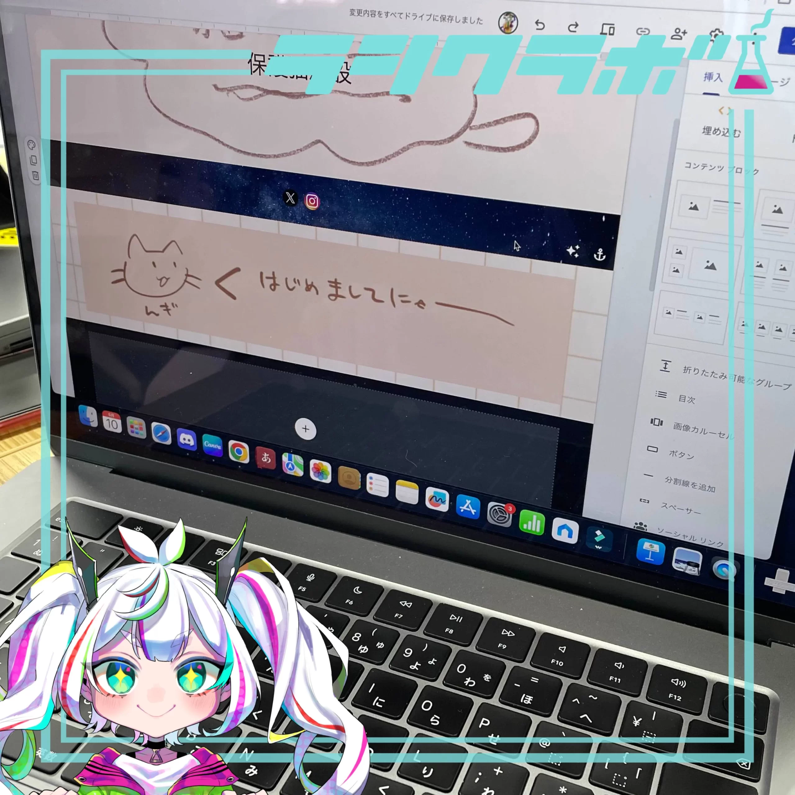 ねこの惑星のHP制作に励んでいます！✨