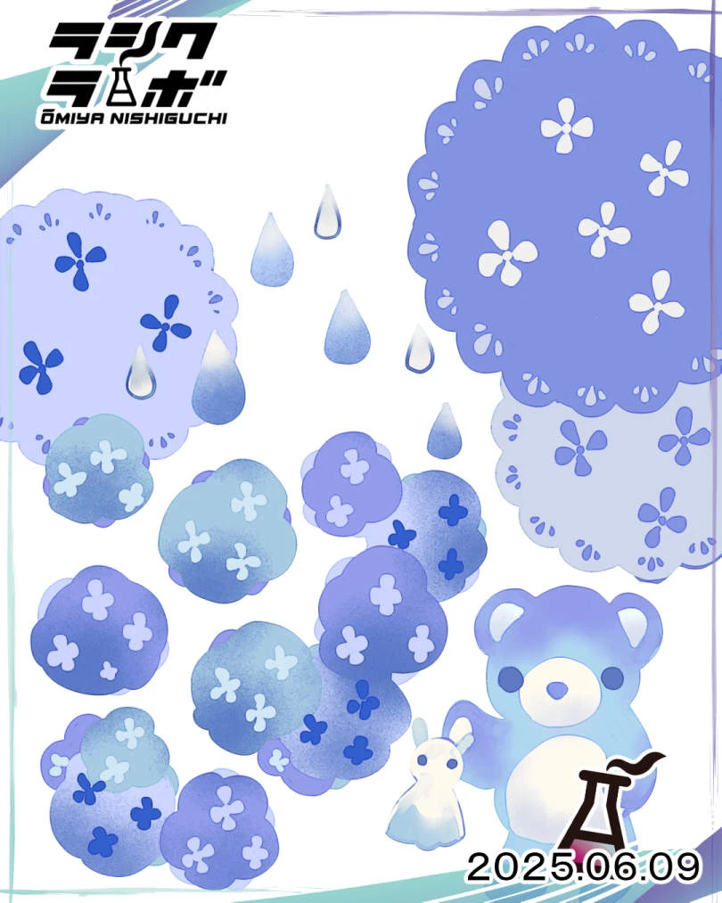 🐻☔明日天気になあれ☔🐻