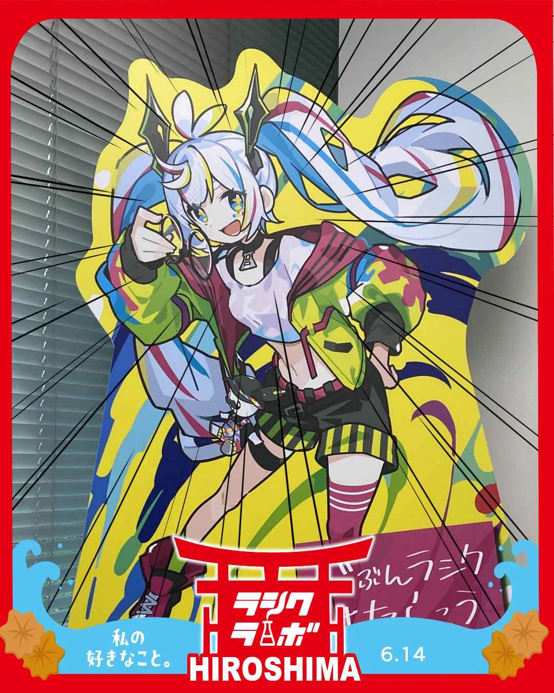 ゆめかちゃんパネル！！