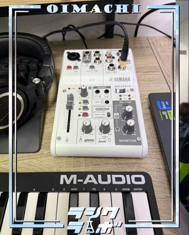 音楽機材だぁーいすき💕