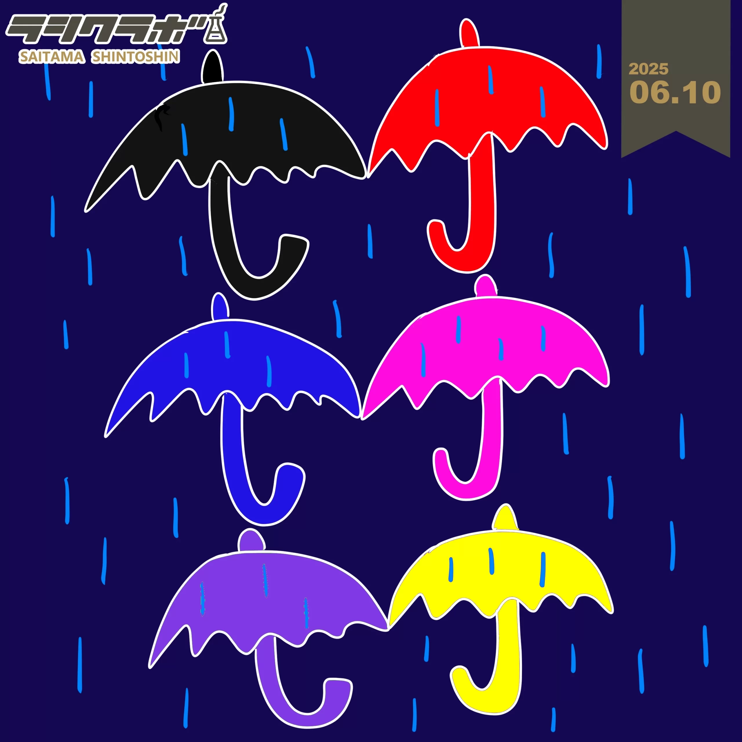 傘と傘と傘のトリプルデート☂️☂️☂️