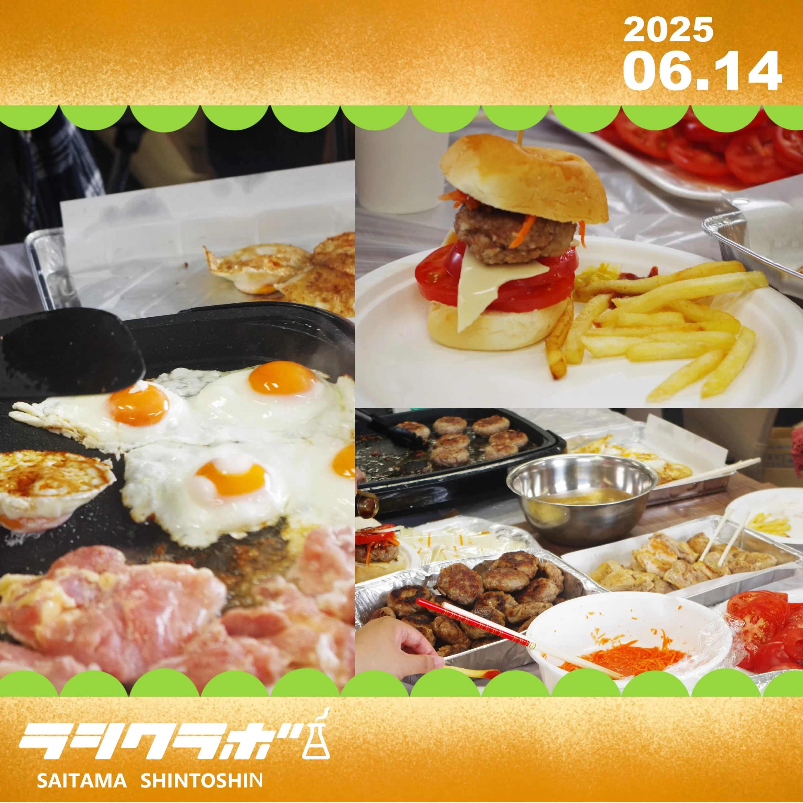 ハンバーガーパーティ🍔🍟