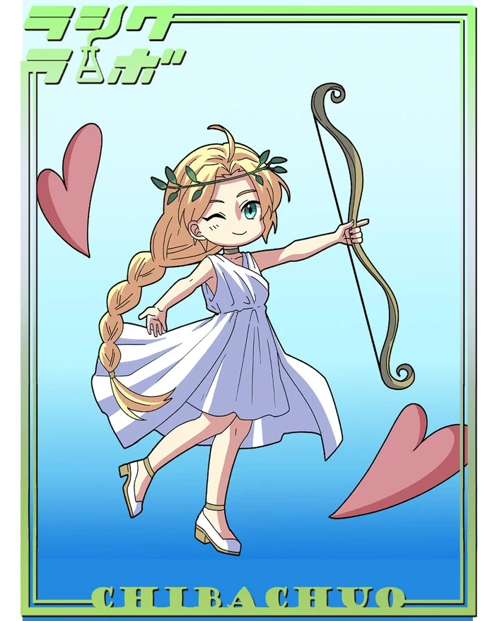 【作品紹介】恋の女神様💞