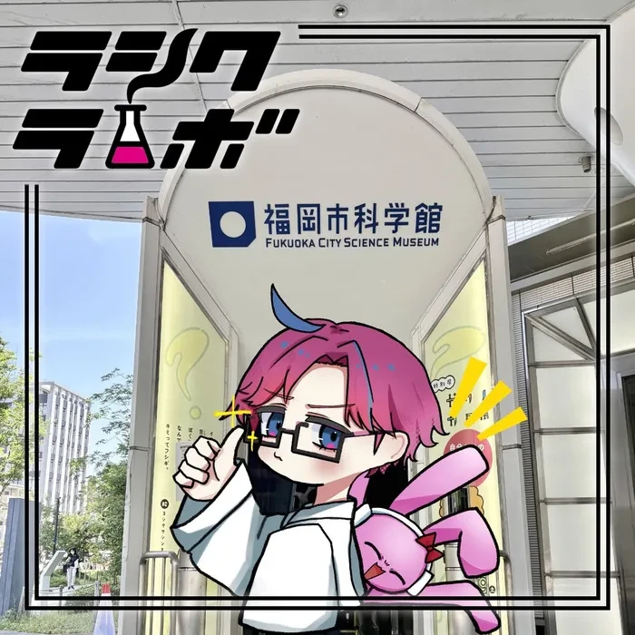 伊藤潤二展に行ってきました！