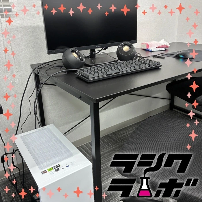 新しいPCが届きました！！🖥
