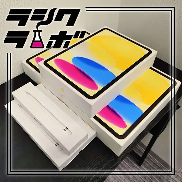 新たにiPad3台追加しました！