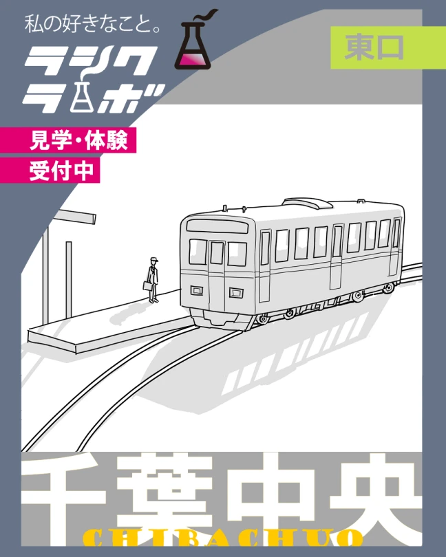 【作品紹介】あなたに会いに